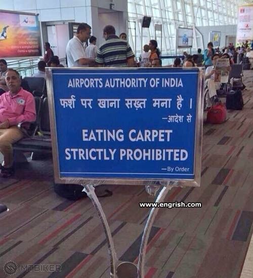 eating-carpet-prohibited.jpg