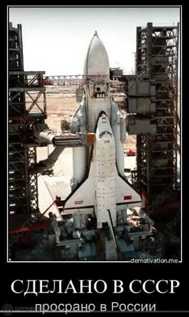 buran.jpg