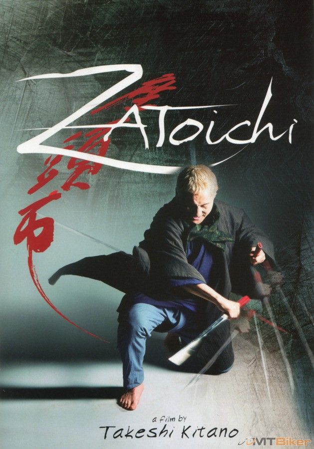 zatoichi_06.jpg